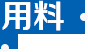 金屬快色APP免费视频配置